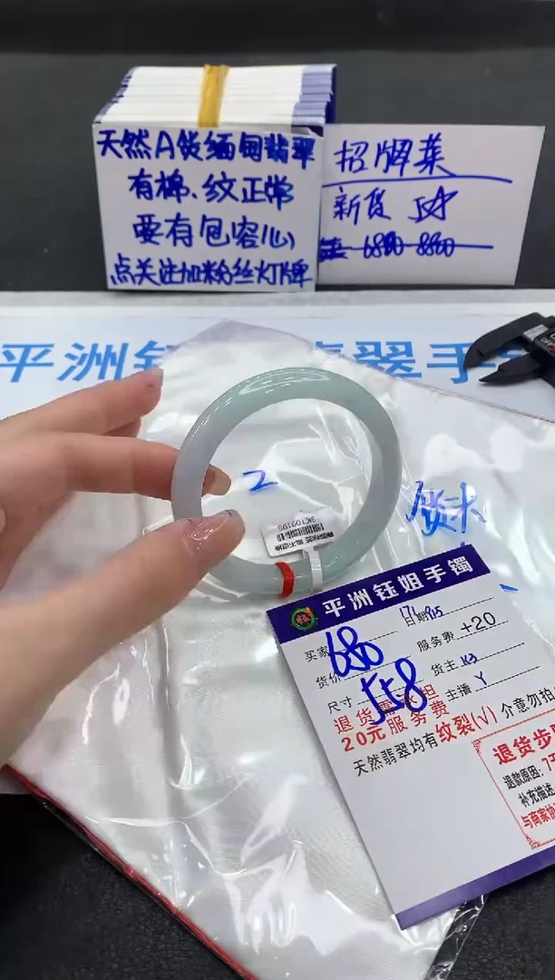 未镶嵌手镯翡翠1111111111