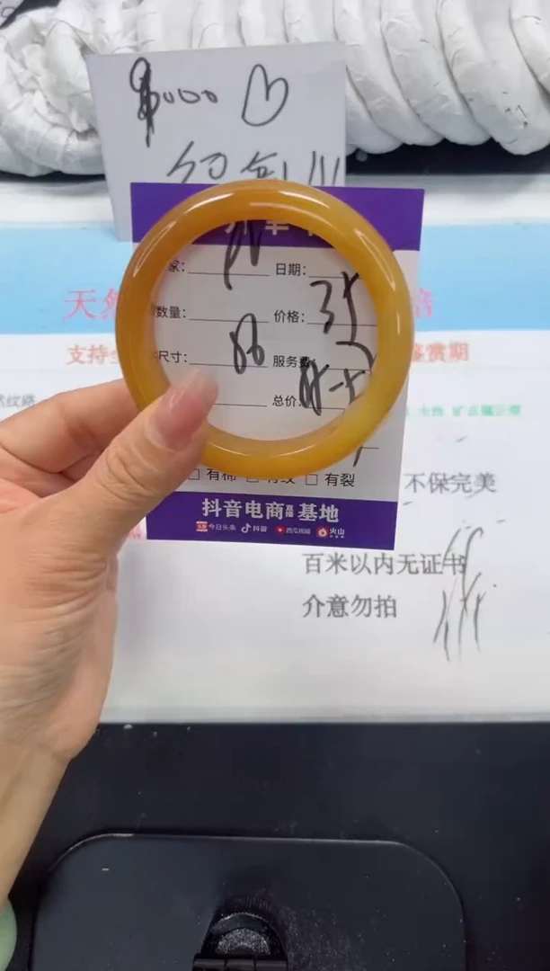 未镶嵌手镯石英质玉92-56