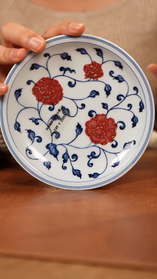 【闪购商品】杯和然釉里红缠枝莲小壶承