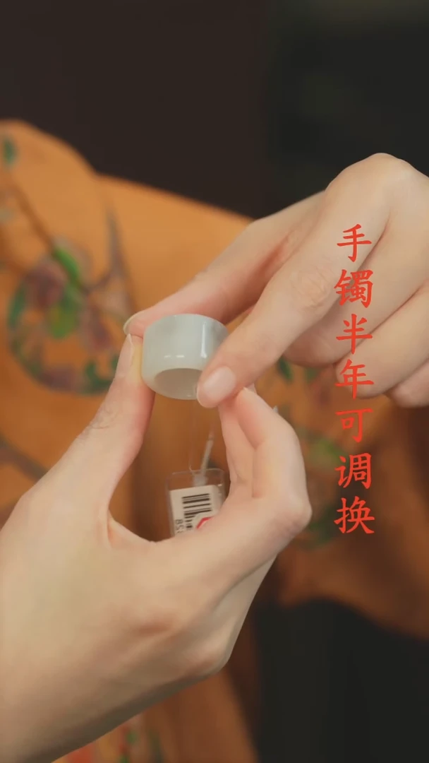 未镶嵌戒圈和田玉老料12