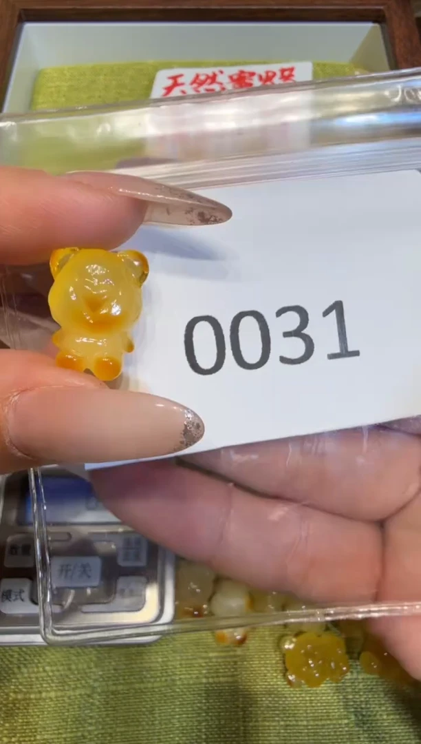 蜜蜡吊坠(不含链)未镶嵌【特价款】保真琥珀蜜蜡小熊不退不换-0031