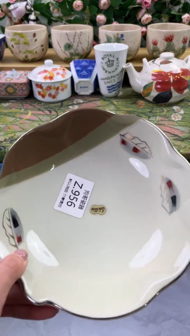 瓷片956闪购库存默认一件默认微瑕慎拍