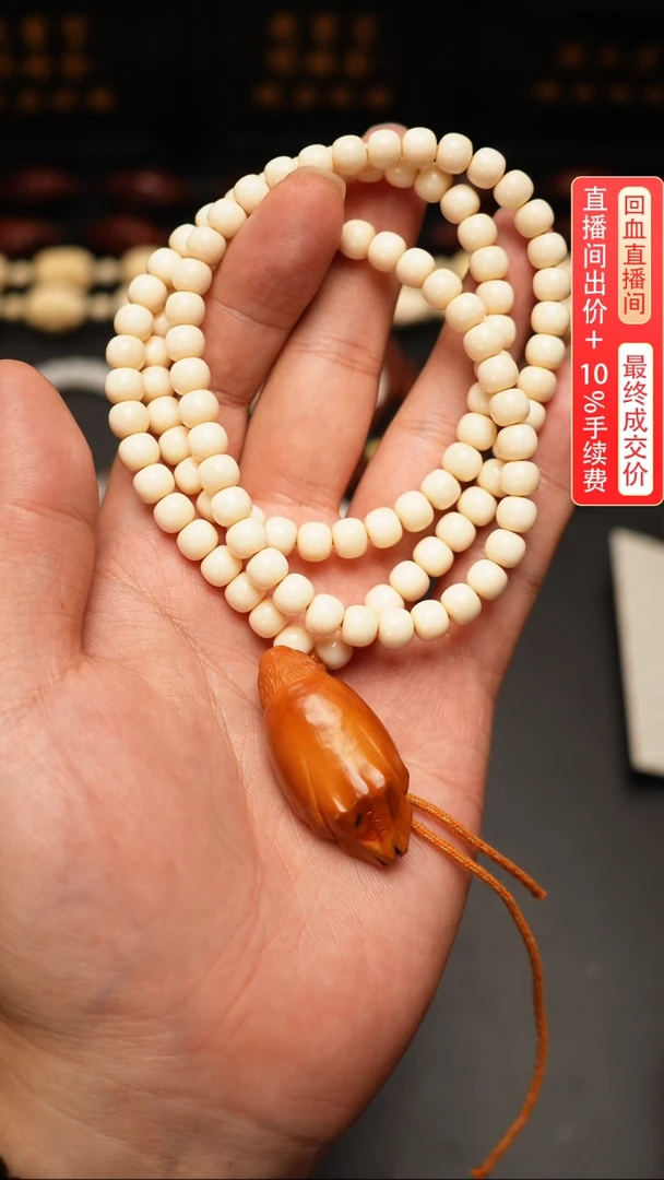 橄榄核手串/手链长串