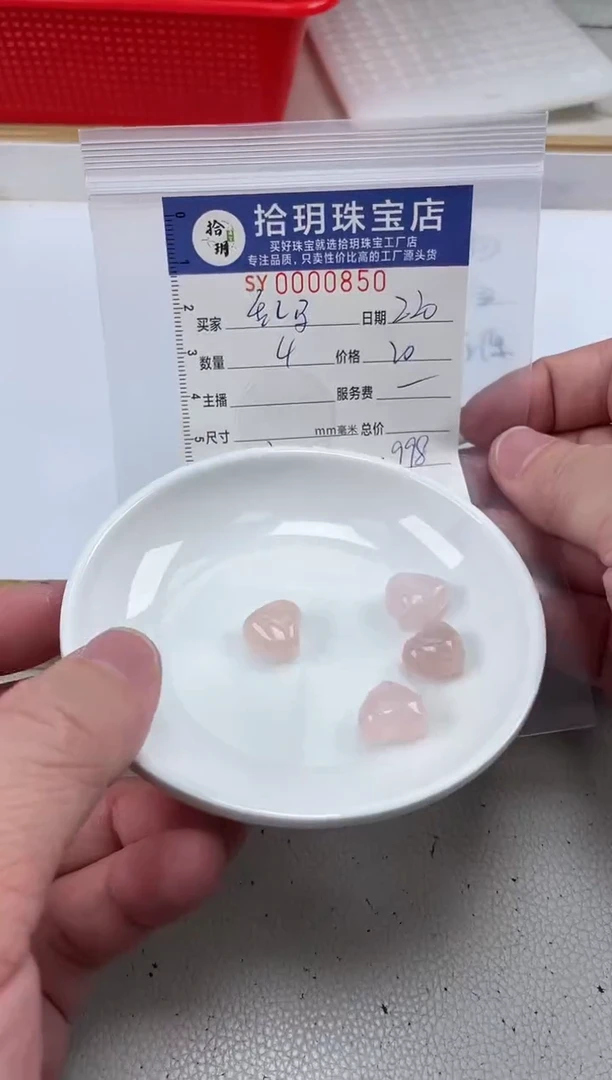 【闪购商品】水晶颈饰未镶嵌爱心雕刻850