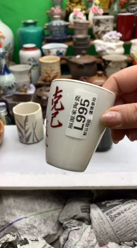 【闪购商品】茶盏海外回流瓷器