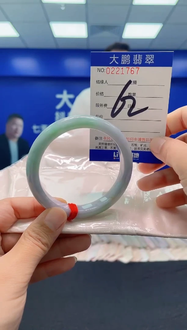 未镶嵌手镯翡翠?****?AAAAAAAAA