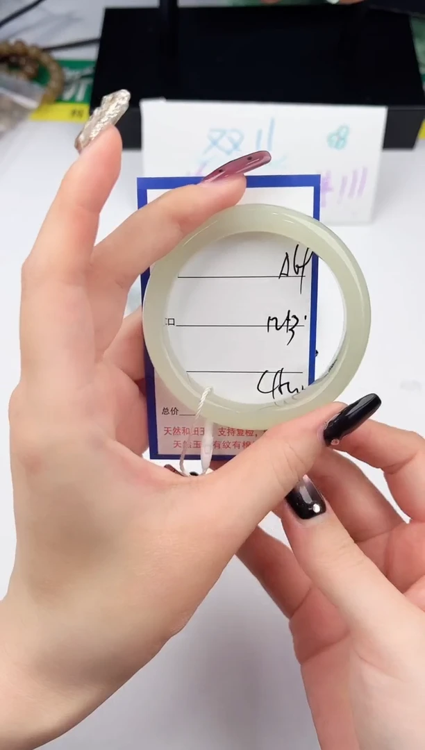 未镶嵌手镯和田玉69颜色微差无瑕