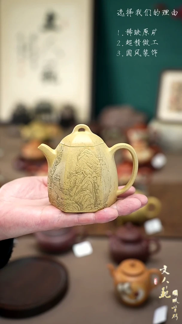 【闪购商品】紫砂茶壶180cc六方秦权