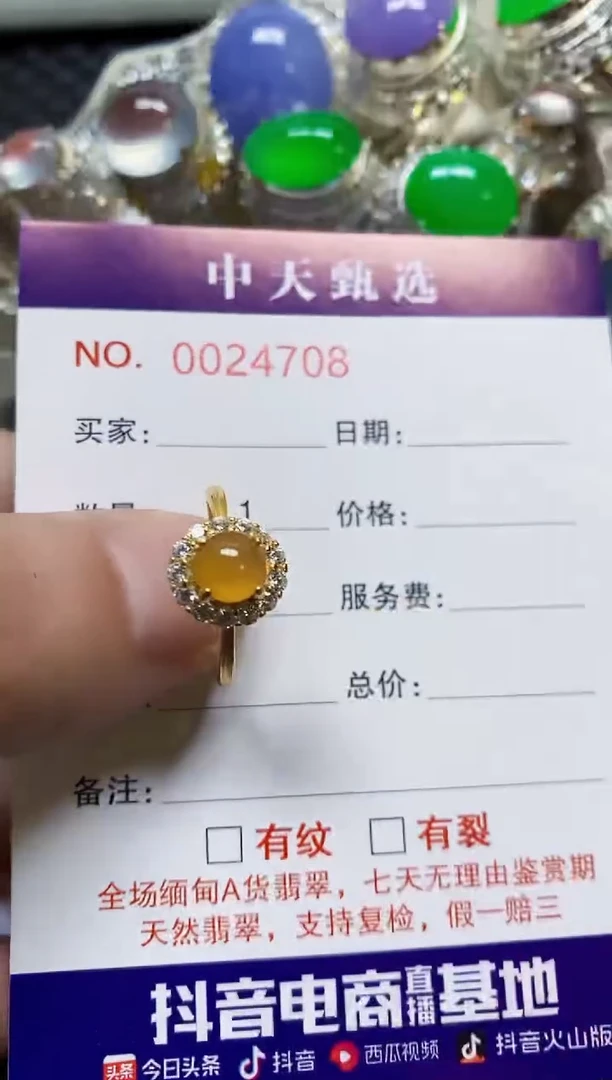 银S925镶嵌戒指翡翠/4708