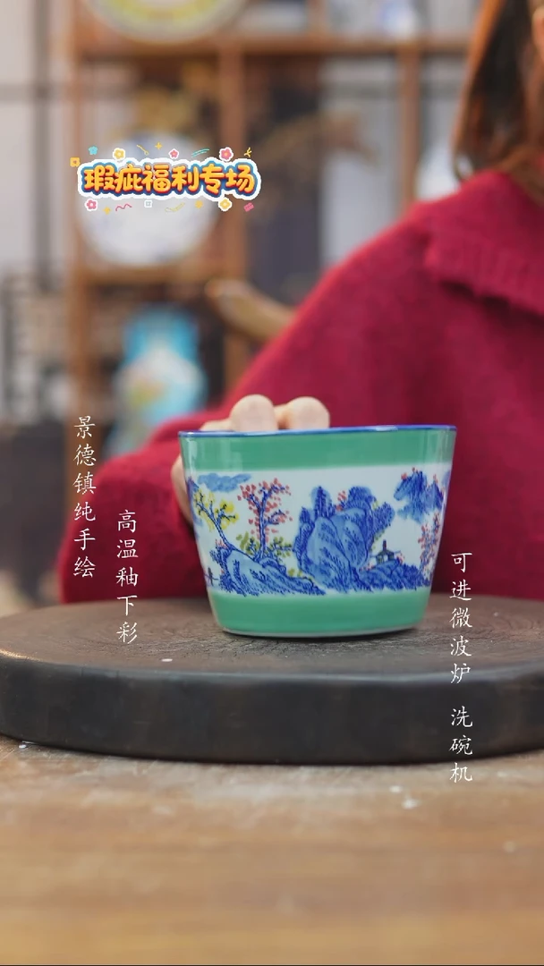 其他陶021景德镇老陶泥瓷器一只暇