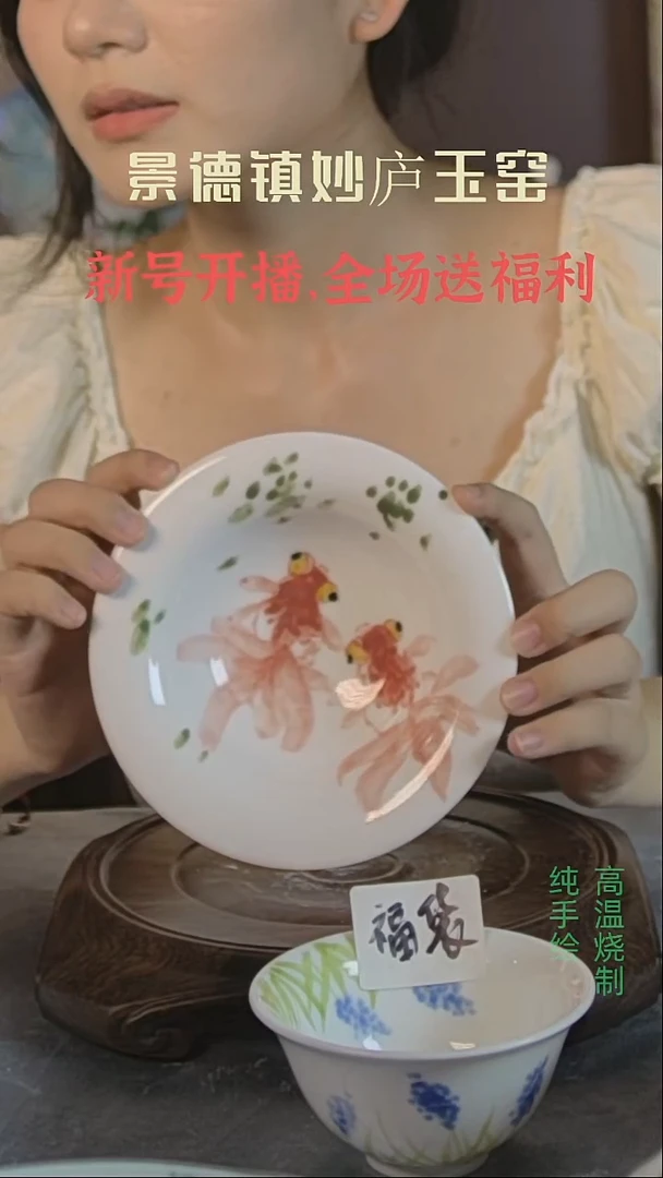 碗妙庐玉窑高温手绘餐具