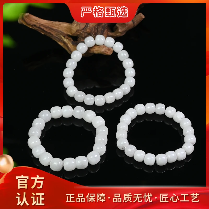 【锦钰珠宝】MS563-卡10左右吉光白精美和田玉手串-多样性只发一件