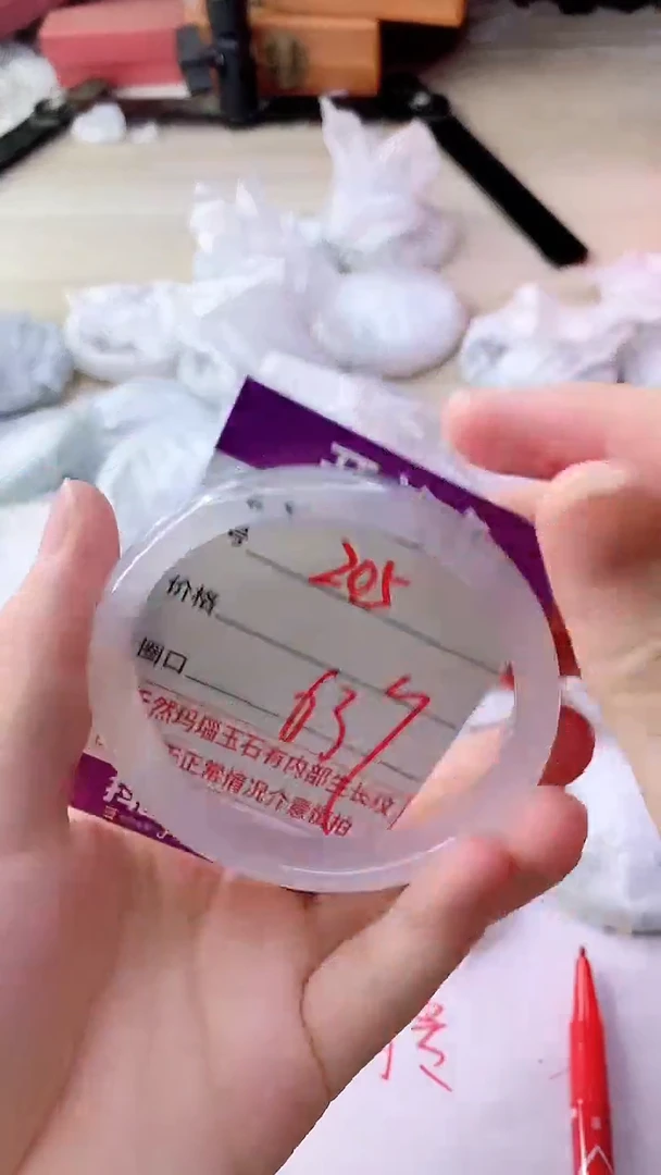 手镯玛瑙/玉髓未镶嵌205