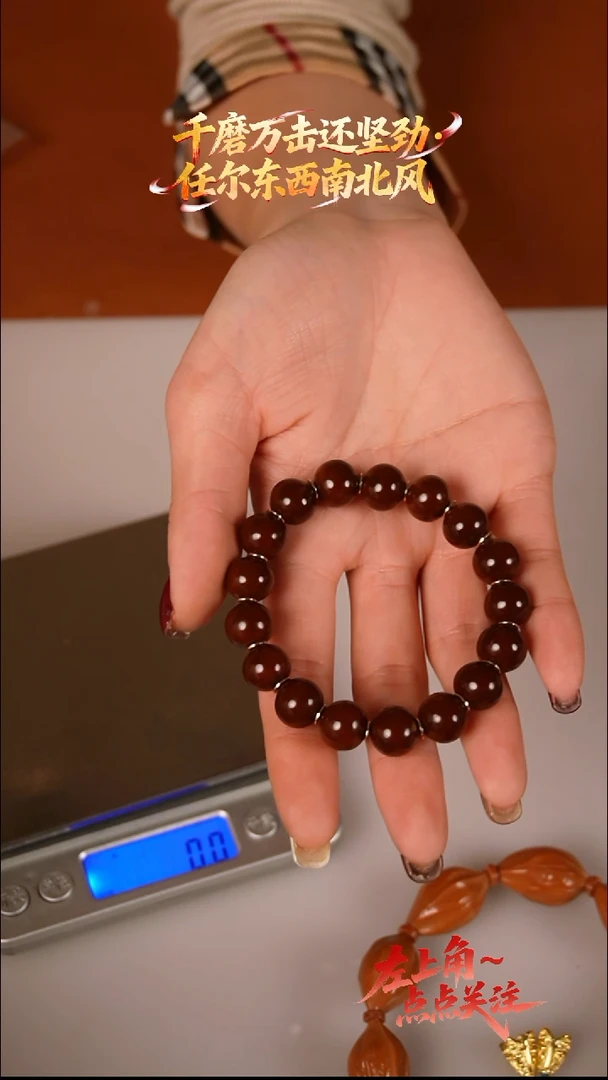 手串/手链橄榄核1.2+小红串【小马心血·你懂的】