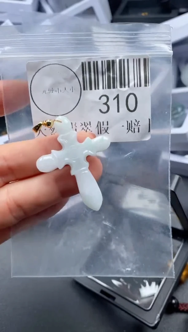 吊坠(不含链)未镶嵌翡翠310