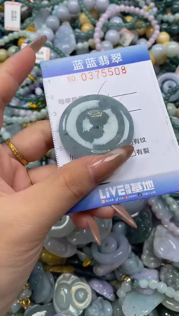 颈饰未镶嵌翡翠闪购0375508