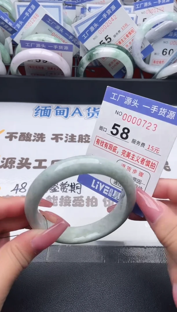 未镶嵌手镯翡翠翡翠手镯未镶嵌