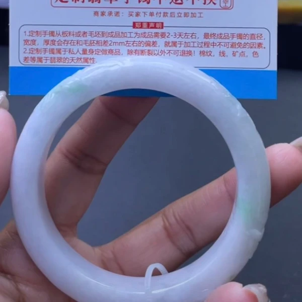 天然翡翠A货  翡翠手镯定制
