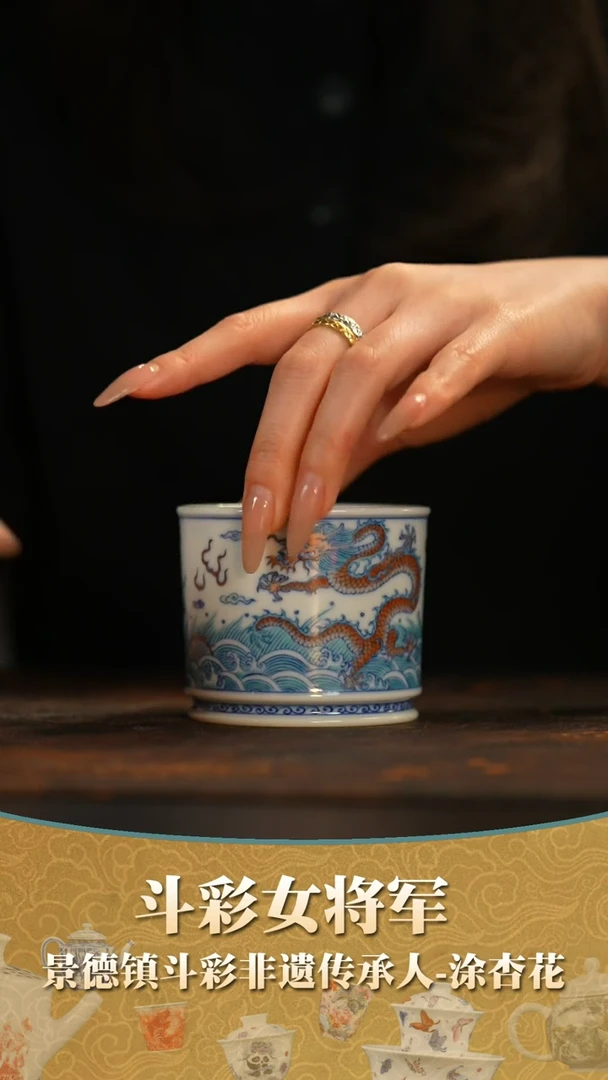 【闪购商品】瓷片      涂杏花窑