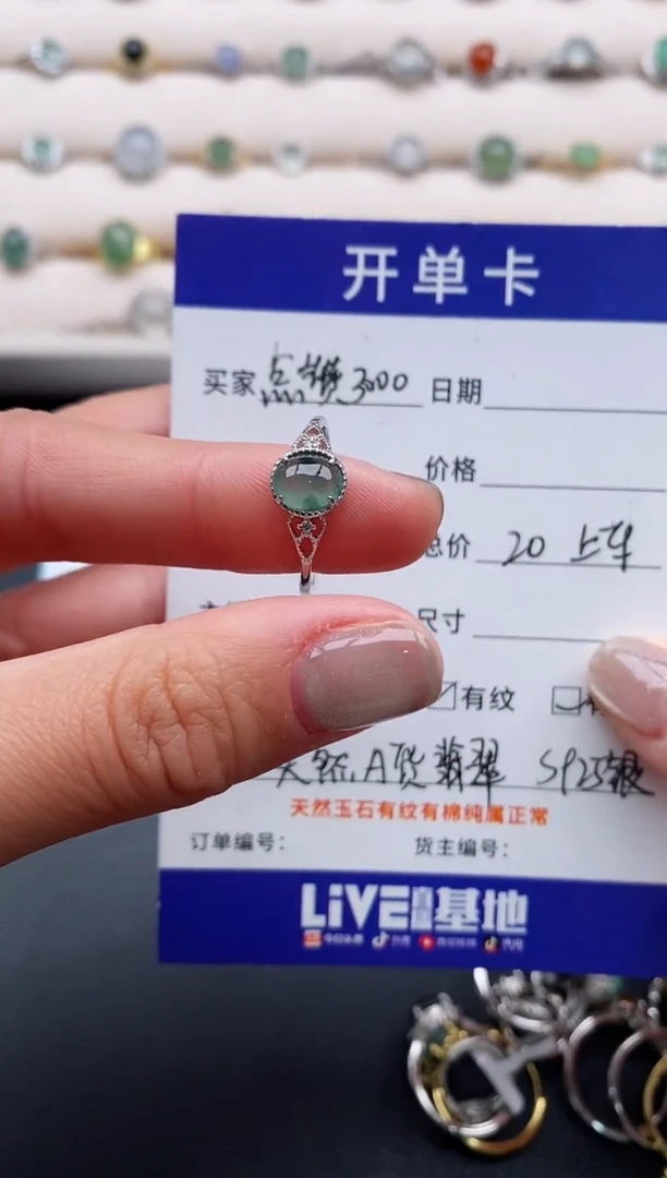 银S925镶嵌戒指翡翠4444444+1