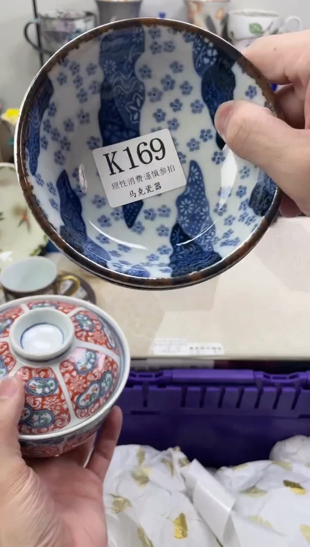 瓷片水*                K169