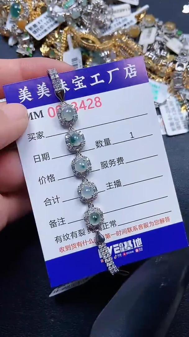 颈饰银S925镶嵌翡翠3428