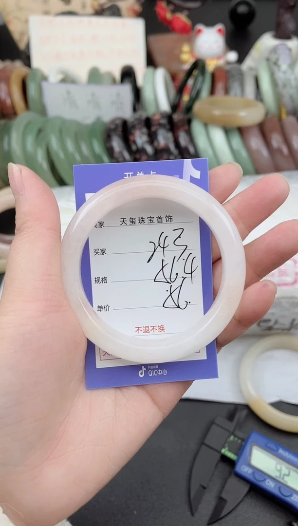 未镶嵌手镯石英质玉243