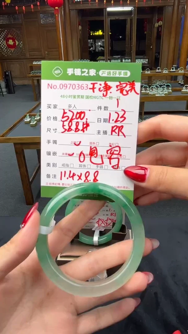 【闪购商品】石英质玉手镯未镶嵌多人