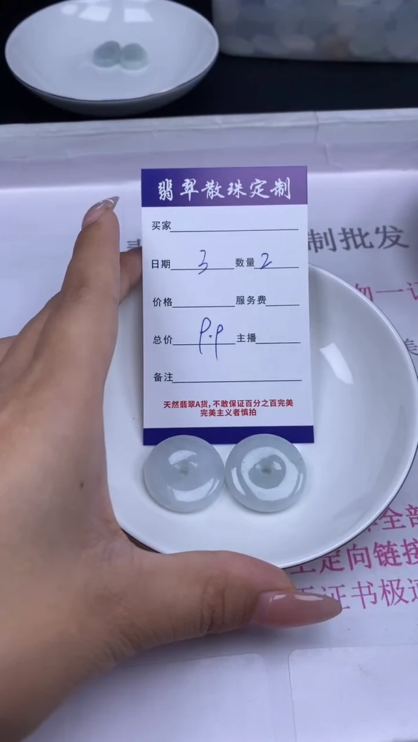 颈饰未镶嵌翡翠贞城散珠批发DIY编制