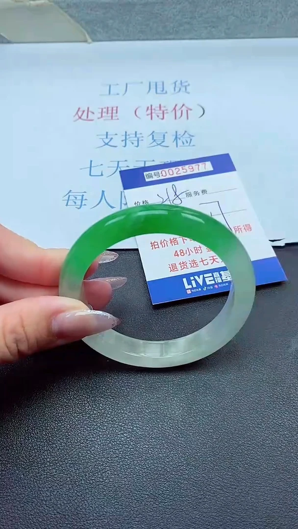 以实物为准00025977