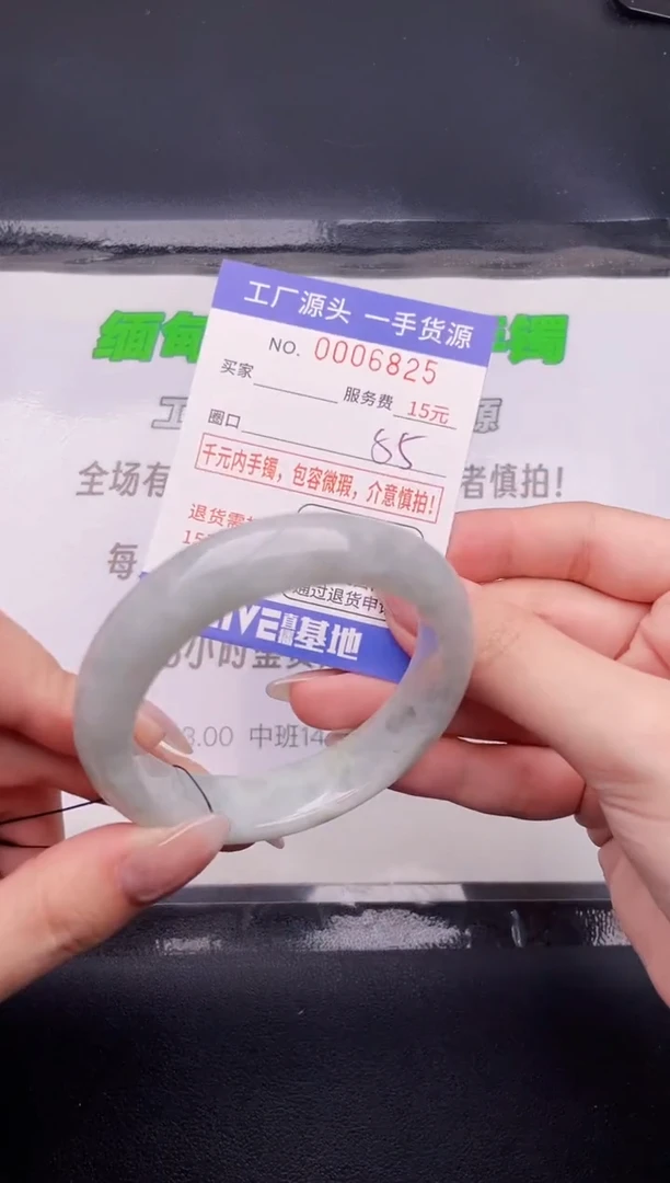 翡翠手镯未镶嵌按图片拍下发货25
