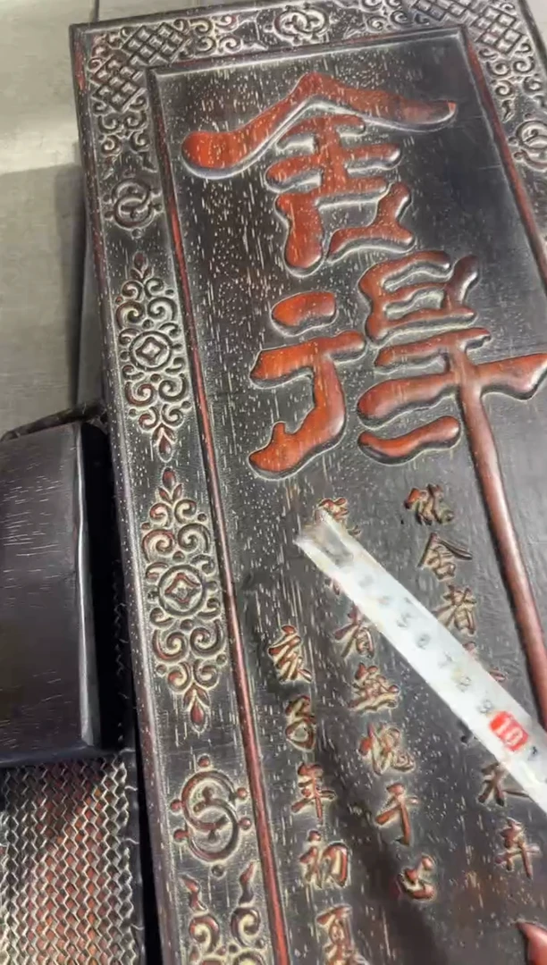 木A016雕刻板链接以直播间为准