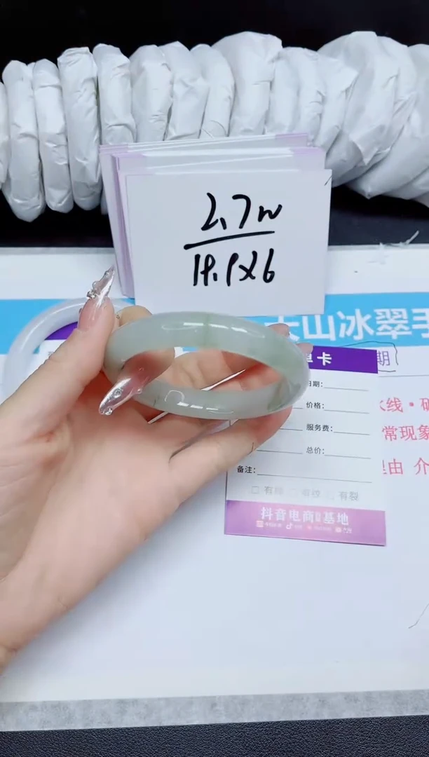 石英质玉手镯未镶嵌196