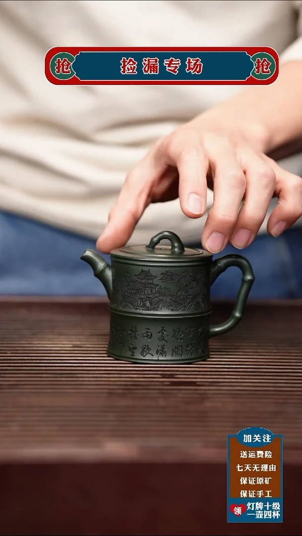茶杯紫砂宜兴原矿紫砂壶