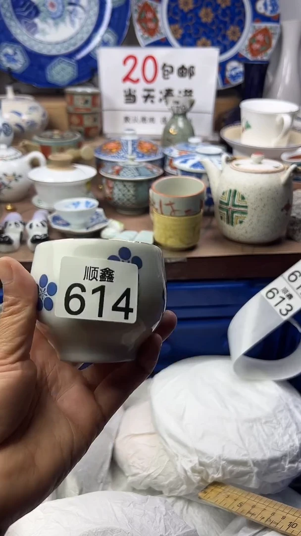 杨**~顺鑫工艺品店闪购