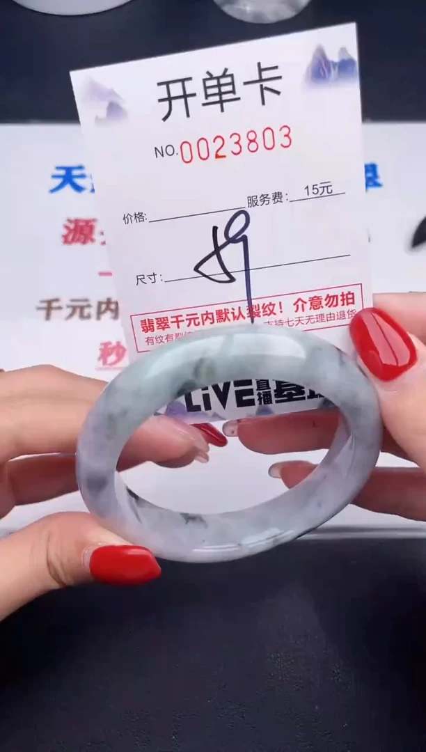 未镶嵌手镯翡翠03