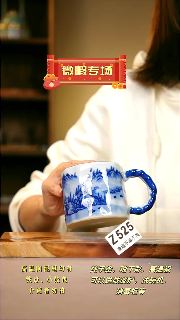 其他WZ525陶然集器瓷器