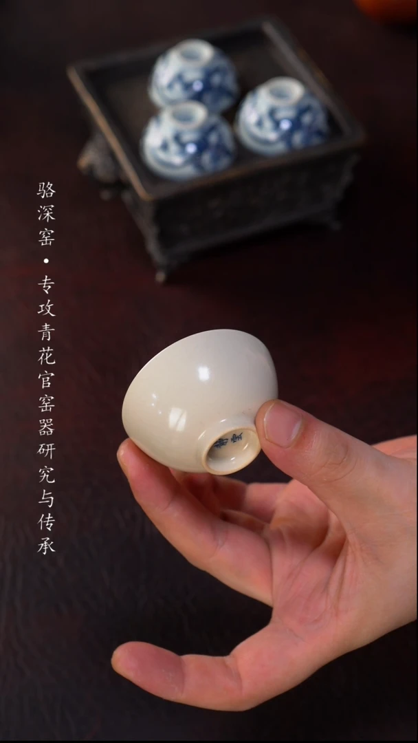 静云堂-草木灰小杯35cc