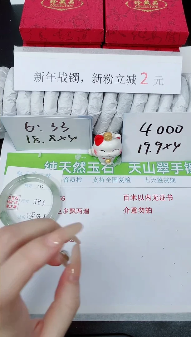 【闪购商品】石英质玉手镯未镶嵌K213-54.5