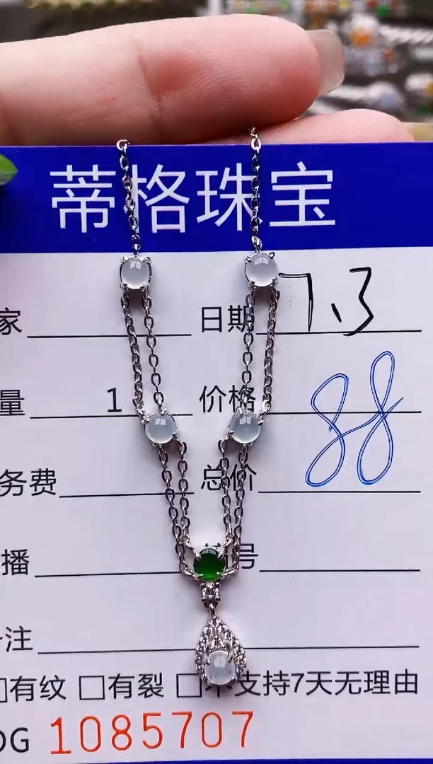 翡翠戒指银S925镶嵌5707