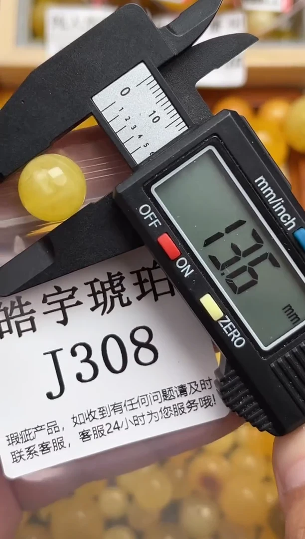 未镶嵌琥珀裸石蜜蜡珠子带瑕疵，介意勿拍