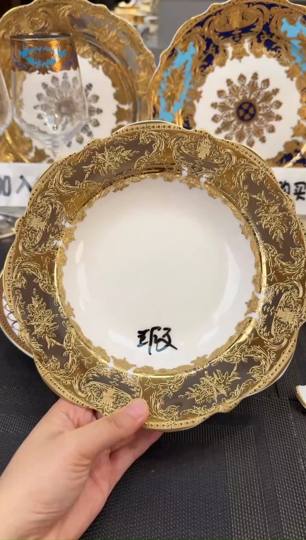 瓷片8.5英寸草帽盘 福利款