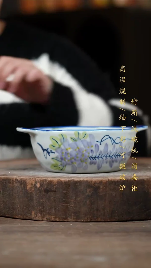 瓷片景德镇高温釉下彩（食品级）