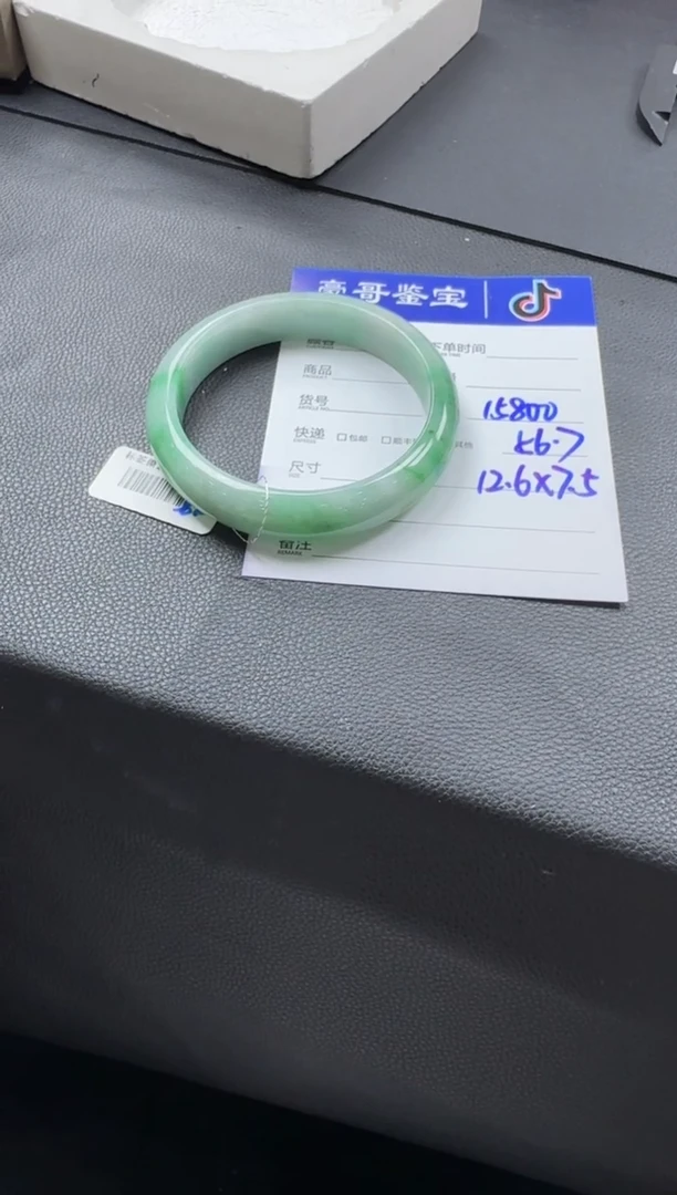 【闪购商品】翡翠手镯未镶嵌M1055-80手镯