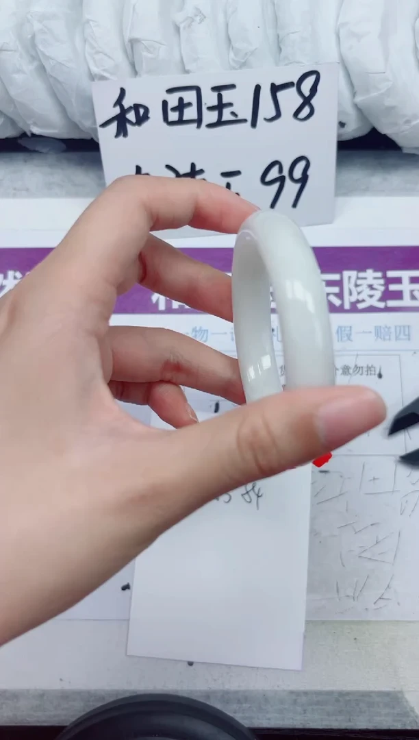 未镶嵌手镯和田玉A17-53.54