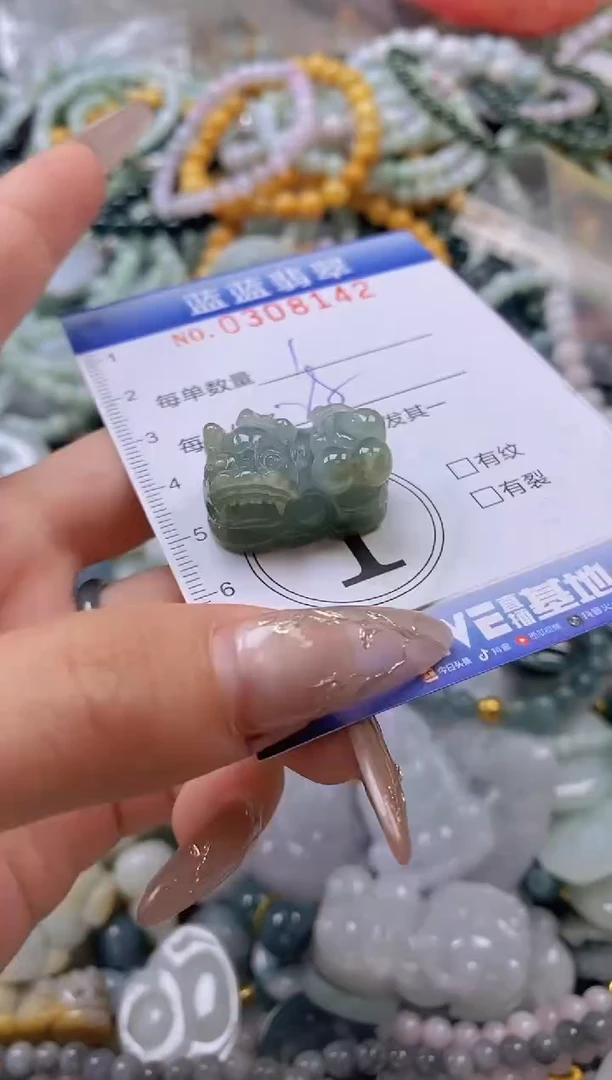 翡翠未镶嵌颈饰闪购0308142