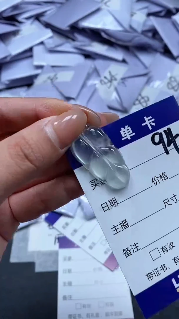 所见即所得（一物一图)94