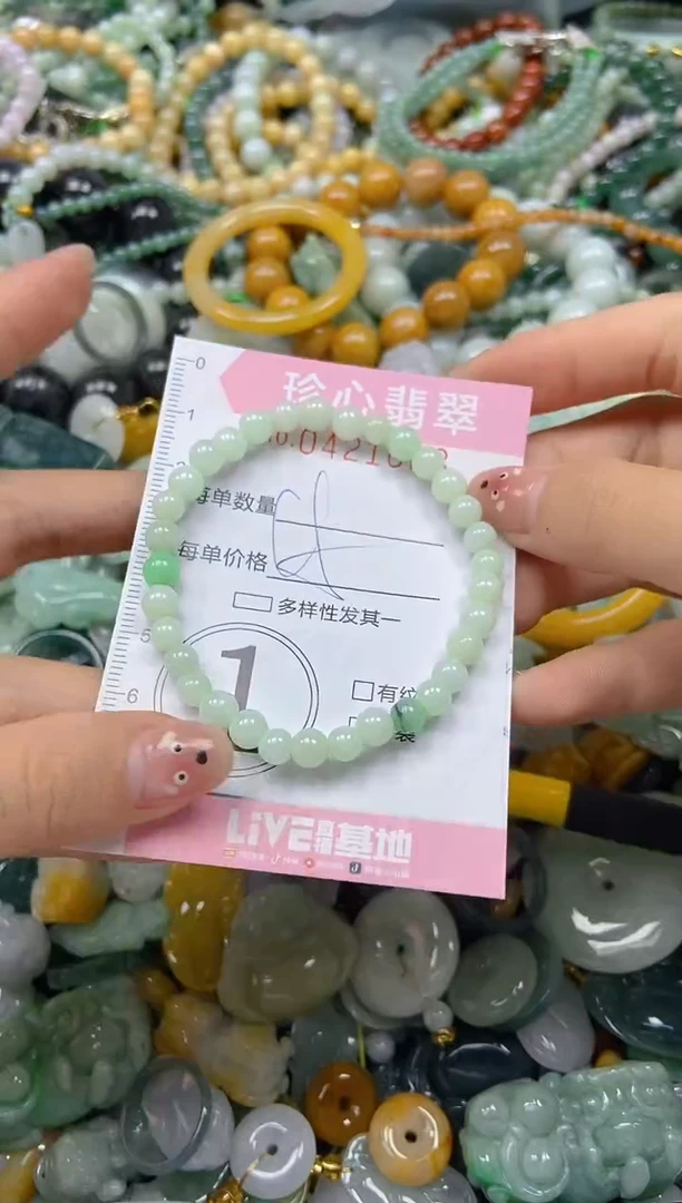 颈饰未镶嵌翡翠闪购0421068