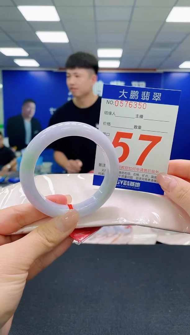 未镶嵌手镯翡翠AAAAAAAAAAAAAAAAAA