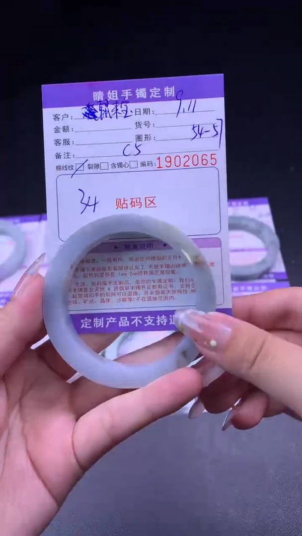 未镶嵌手镯定制翡翠鼠*宝手镯